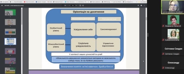 Натисніть для перегляду збільшеного зображення