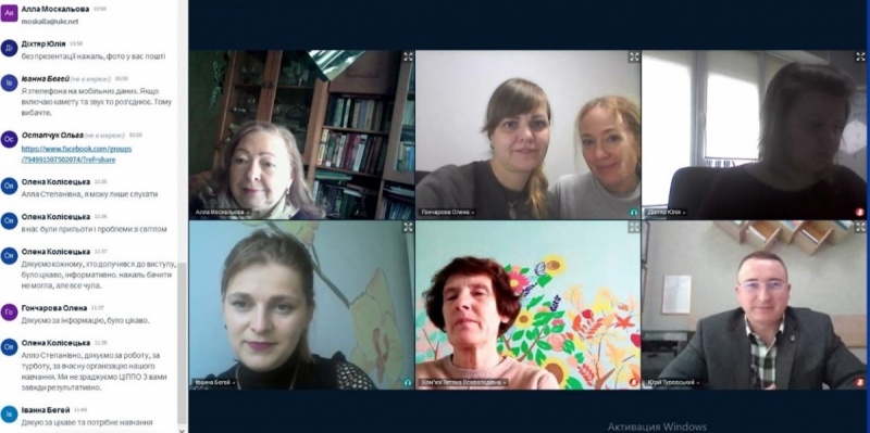 Натисніть для перегляду збільшеного зображення