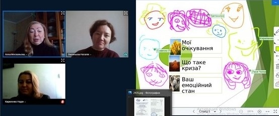 Натисніть для перегляду збільшеного зображення