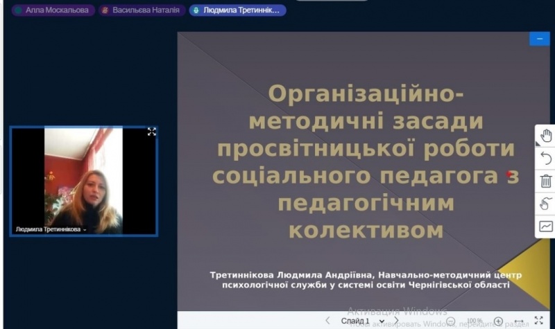 Натисніть для перегляду збільшеного зображення