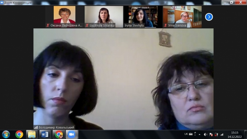 Натисніть для перегляду збільшеного зображення