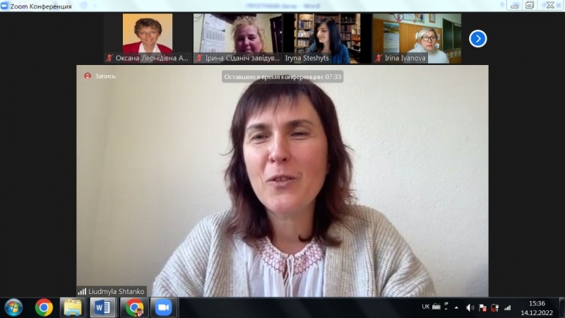 Натисніть для перегляду збільшеного зображення