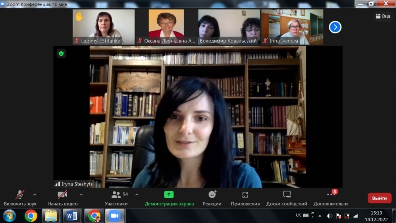 Натисніть для перегляду збільшеного зображення