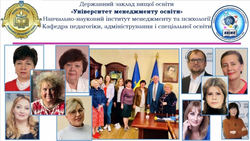 Натисніть для перегляду збільшеного зображення