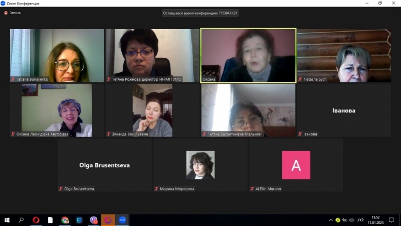 Натисніть для перегляду збільшеного зображення