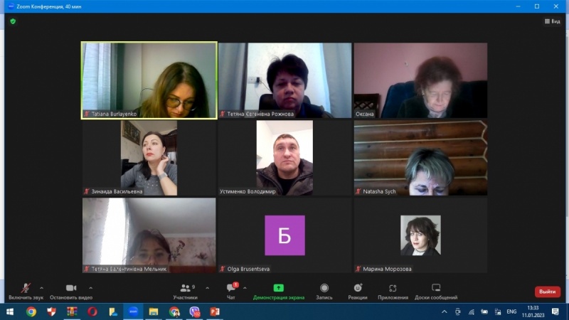 Натисніть для перегляду збільшеного зображення