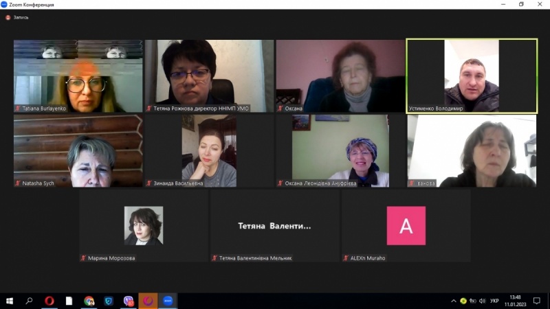 Натисніть для перегляду збільшеного зображення