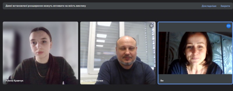 Натисніть для перегляду збільшеного зображення