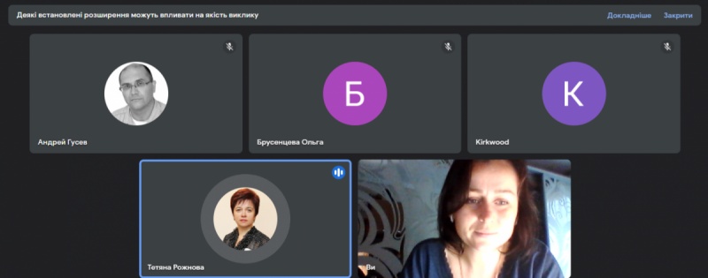 Натисніть для перегляду збільшеного зображення