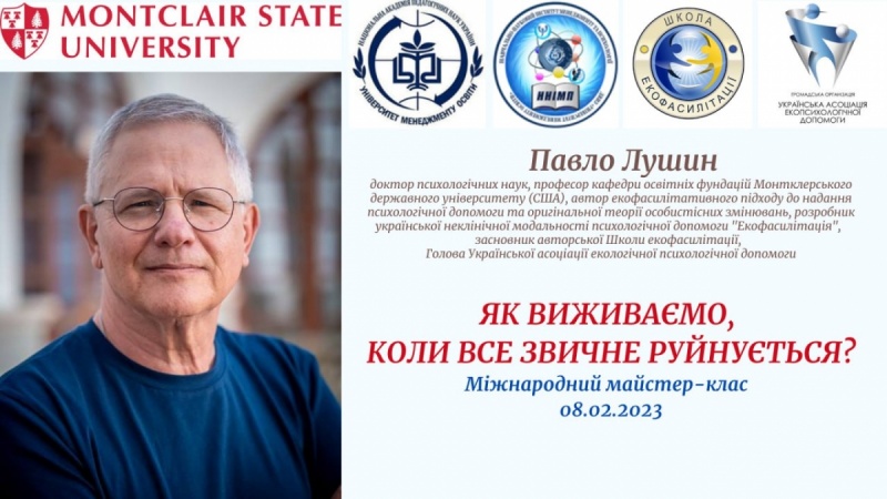 Натисніть для перегляду збільшеного зображення