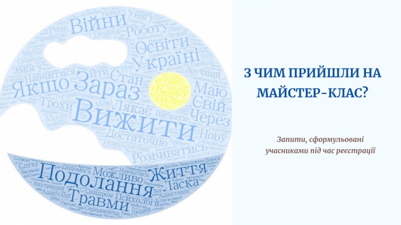 Натисніть для перегляду збільшеного зображення
