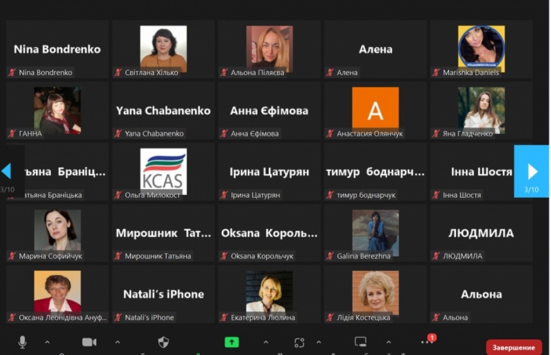 Натисніть для перегляду збільшеного зображення
