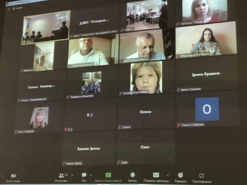 Натисніть для перегляду збільшеного зображення