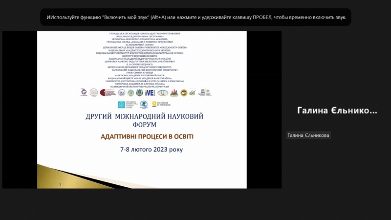 Натисніть для перегляду збільшеного зображення