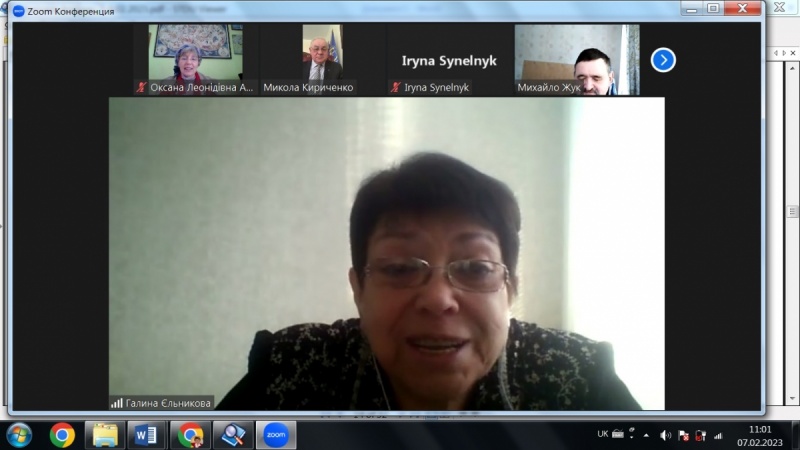 Натисніть для перегляду збільшеного зображення