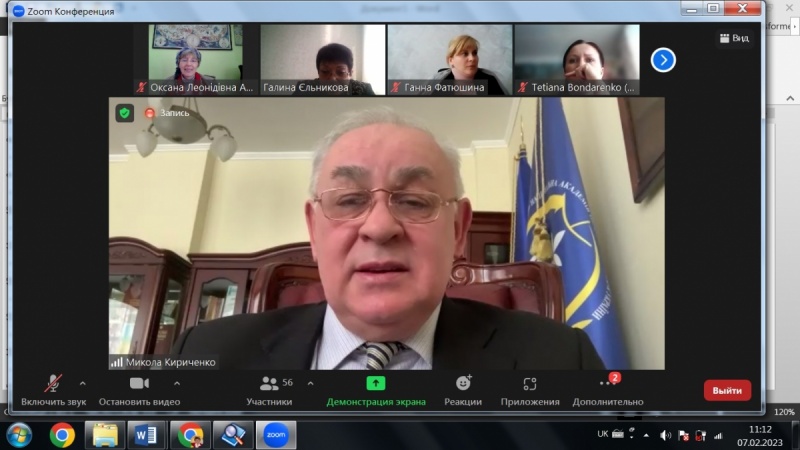 Натисніть для перегляду збільшеного зображення