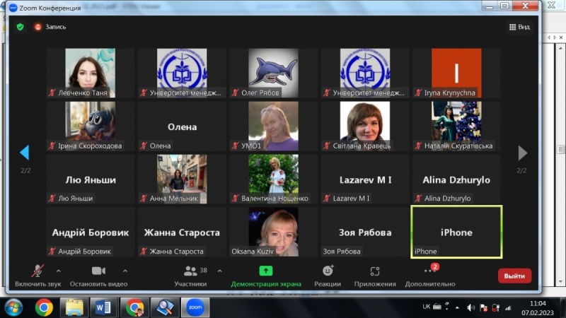 Натисніть для перегляду збільшеного зображення