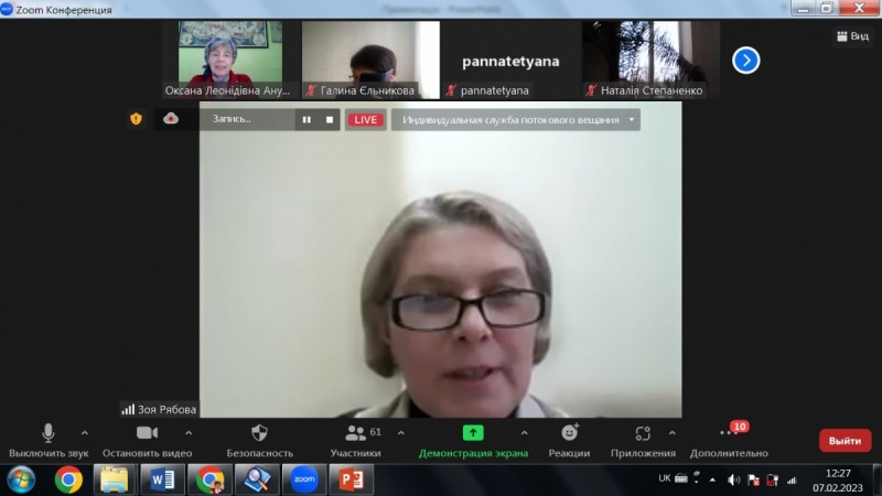 Натисніть для перегляду збільшеного зображення