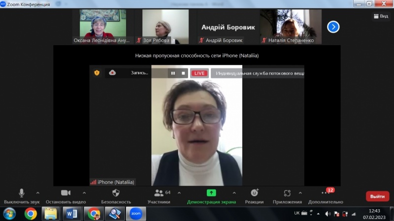 Натисніть для перегляду збільшеного зображення