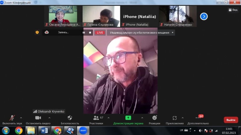 Натисніть для перегляду збільшеного зображення