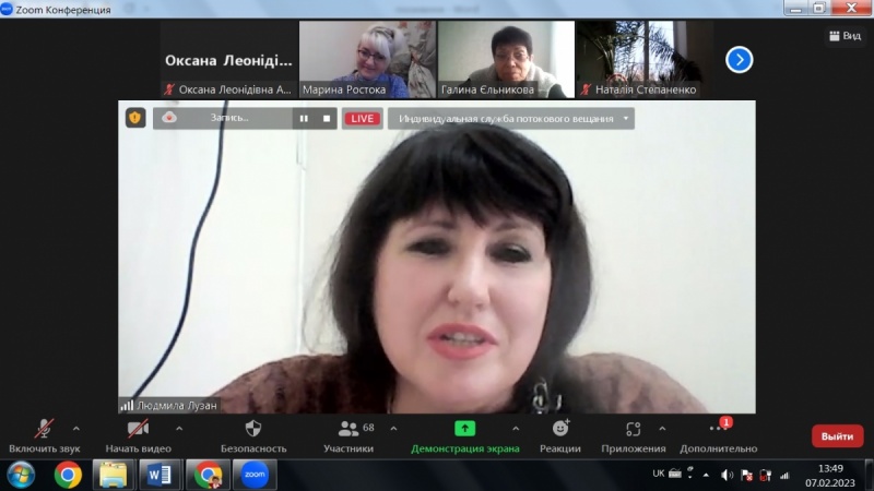 Натисніть для перегляду збільшеного зображення