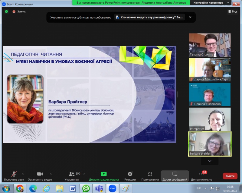 Натисніть для перегляду збільшеного зображення