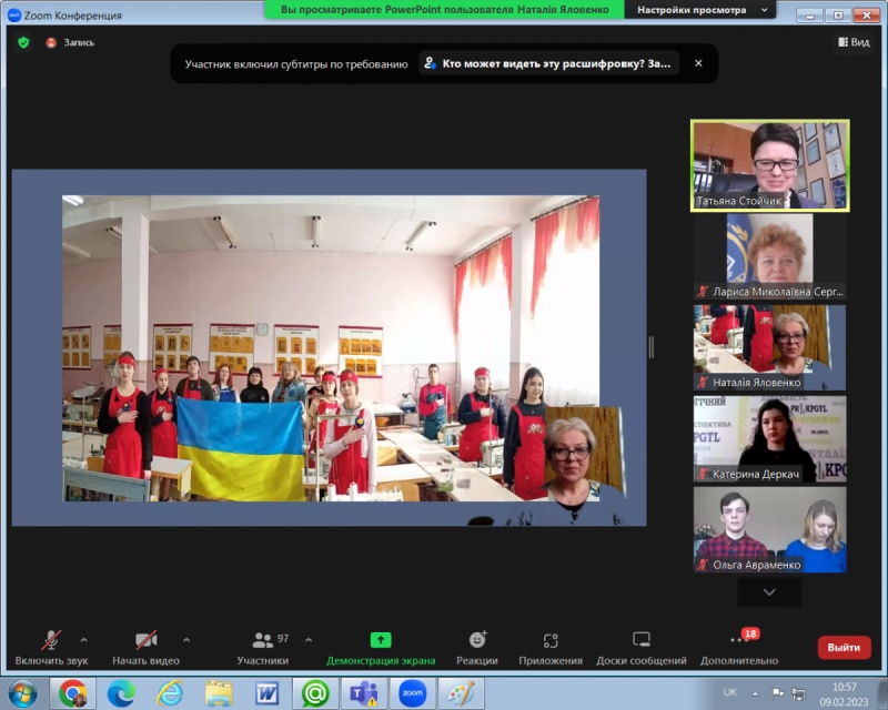 Натисніть для перегляду збільшеного зображення