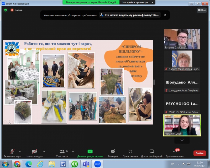 Натисніть для перегляду збільшеного зображення