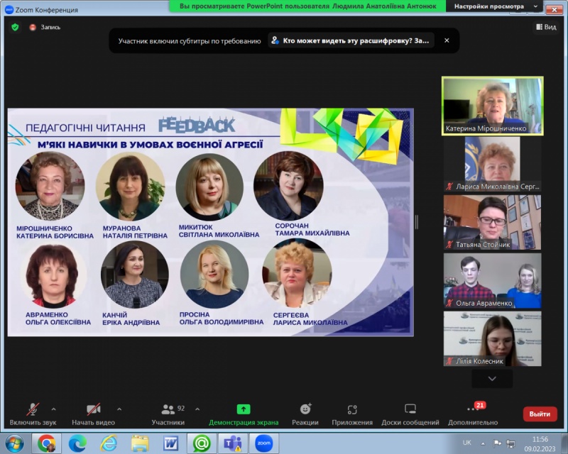 Натисніть для перегляду збільшеного зображення