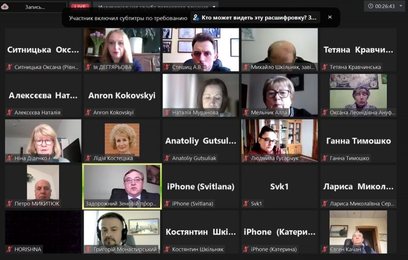 Натисніть для перегляду збільшеного зображення