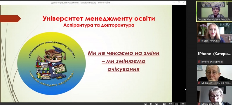 Натисніть для перегляду збільшеного зображення