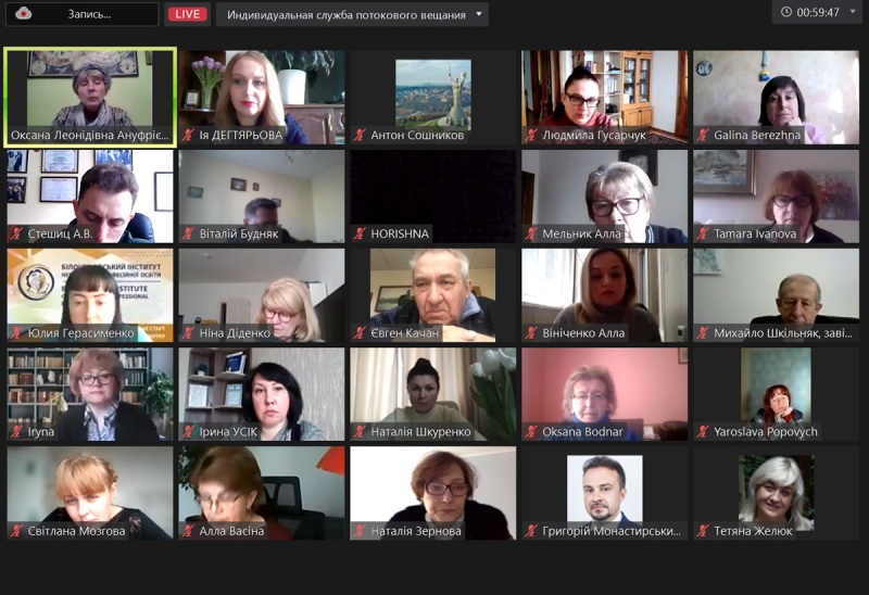 Натисніть для перегляду збільшеного зображення