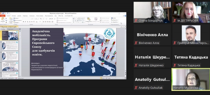 Натисніть для перегляду збільшеного зображення