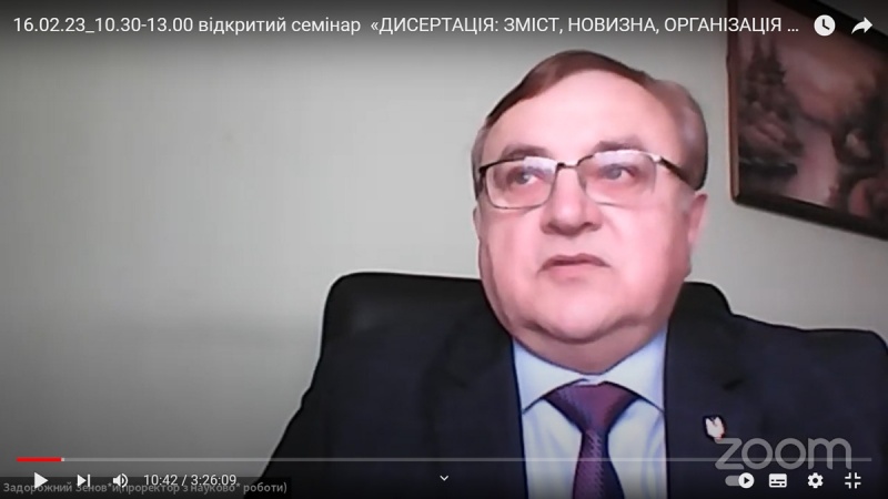 Натисніть для перегляду збільшеного зображення