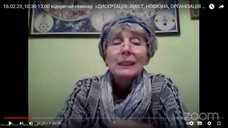 Натисніть для перегляду збільшеного зображення