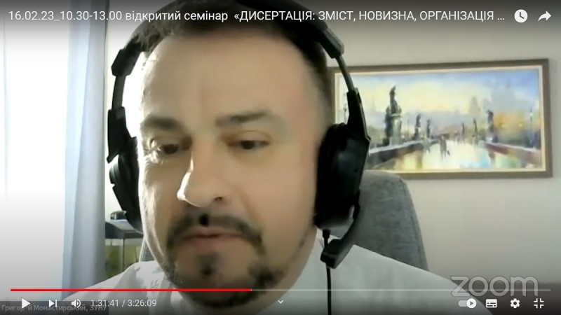 Натисніть для перегляду збільшеного зображення