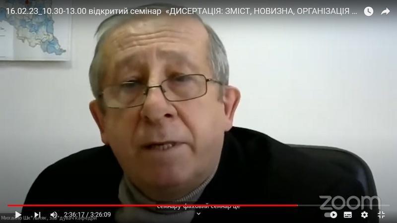 Натисніть для перегляду збільшеного зображення