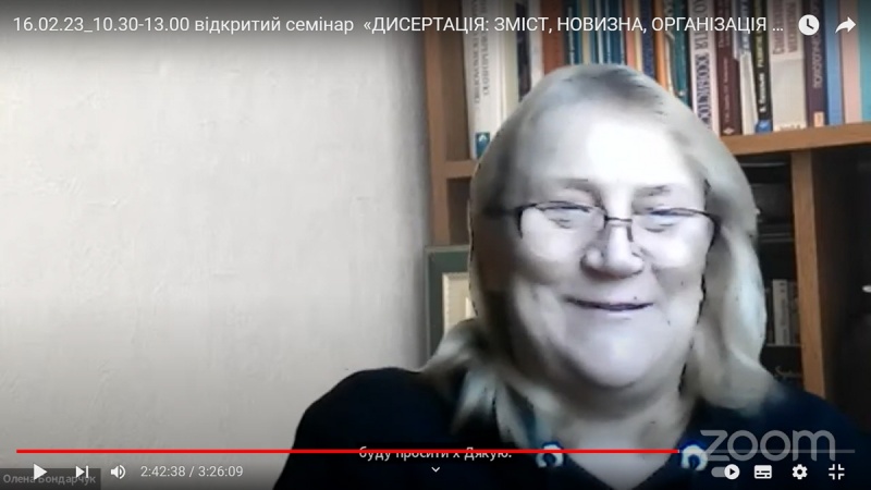 Натисніть для перегляду збільшеного зображення