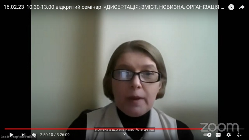 Натисніть для перегляду збільшеного зображення