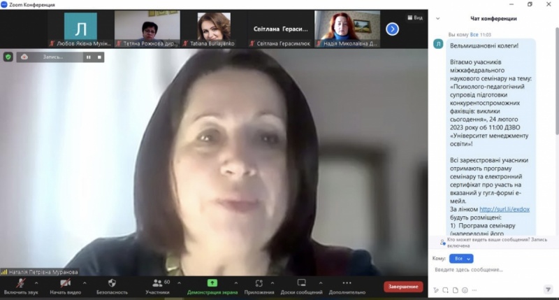 Натисніть для перегляду збільшеного зображення