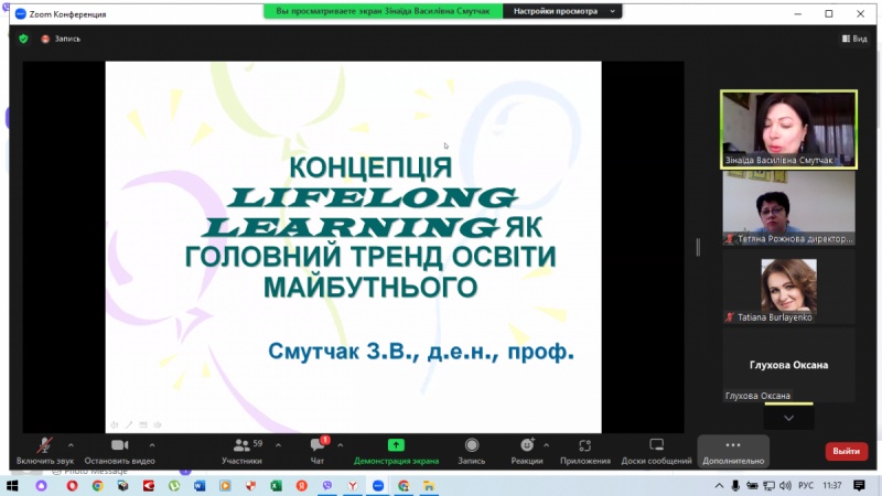 Натисніть для перегляду збільшеного зображення
