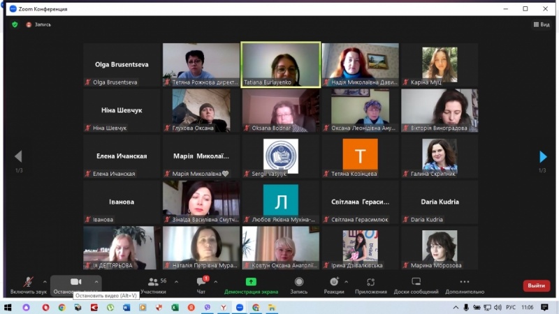 Натисніть для перегляду збільшеного зображення
