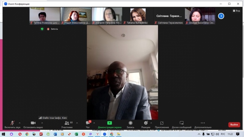 Натисніть для перегляду збільшеного зображення