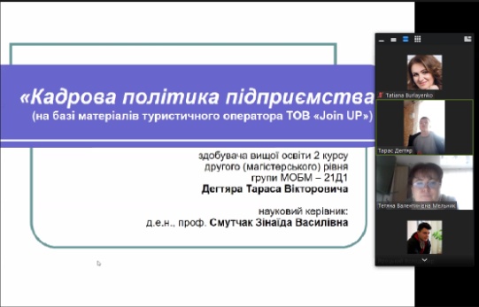 Натисніть для перегляду збільшеного зображення