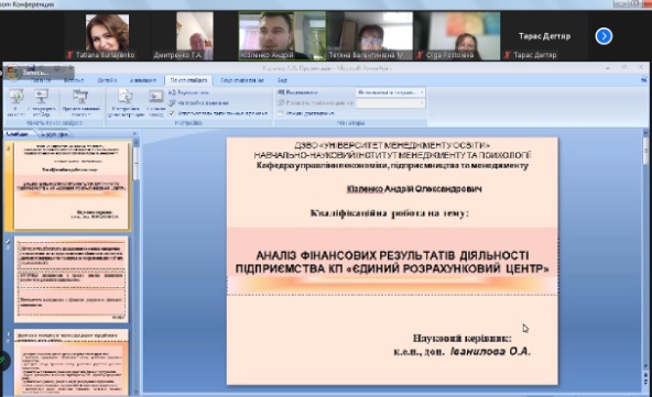 Натисніть для перегляду збільшеного зображення
