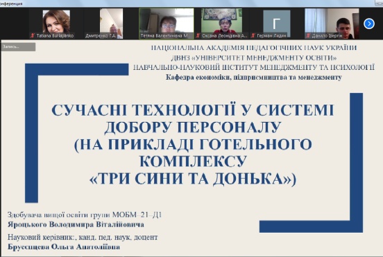 Натисніть для перегляду збільшеного зображення