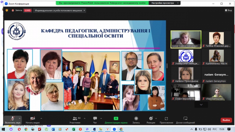 Натисніть для перегляду збільшеного зображення