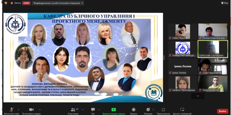 Натисніть для перегляду збільшеного зображення