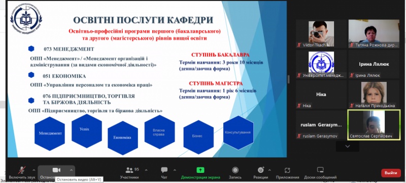 Натисніть для перегляду збільшеного зображення