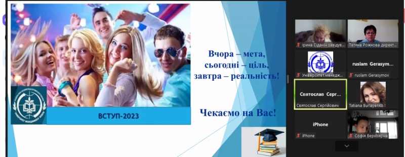 Натисніть для перегляду збільшеного зображення